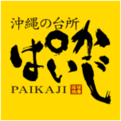 ぱいかじ小禄店